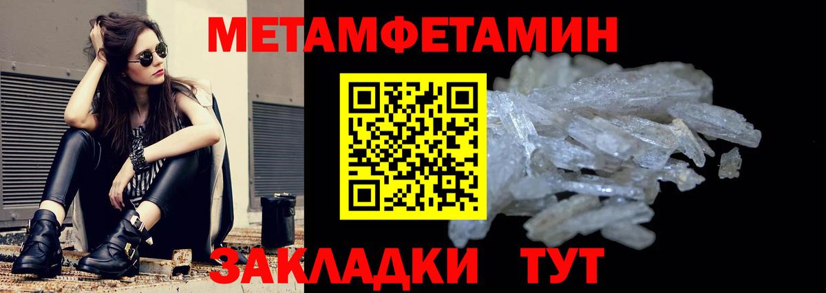 Amphetamine Premium Серов
