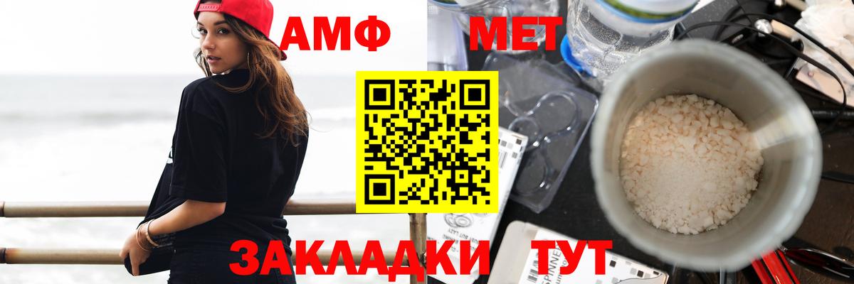 Амфетамин 98%  Амфетамин  Серов  Вход с VPN 