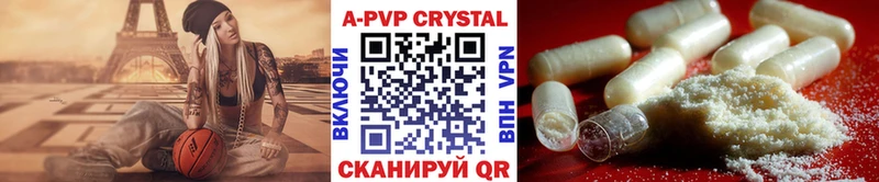А ПВП СК  KRAKEN как зайти  Серов  где найти наркотики 