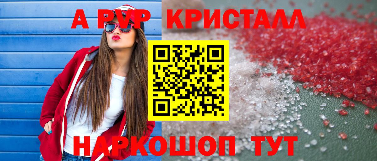 Alfa_PVP СК КРИС Серов