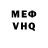 Амфетамин VHQ Davon Benson