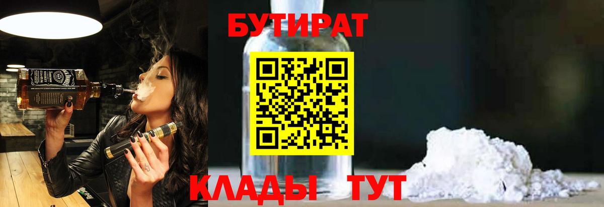 МАРИХУАНА  КОКАИН  Мефедрон  MDMA  Вход с VPN  Серов  APVP  Ляпка 