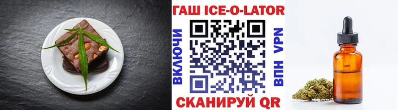 как найти   Серов  Печенье с ТГК конопля 