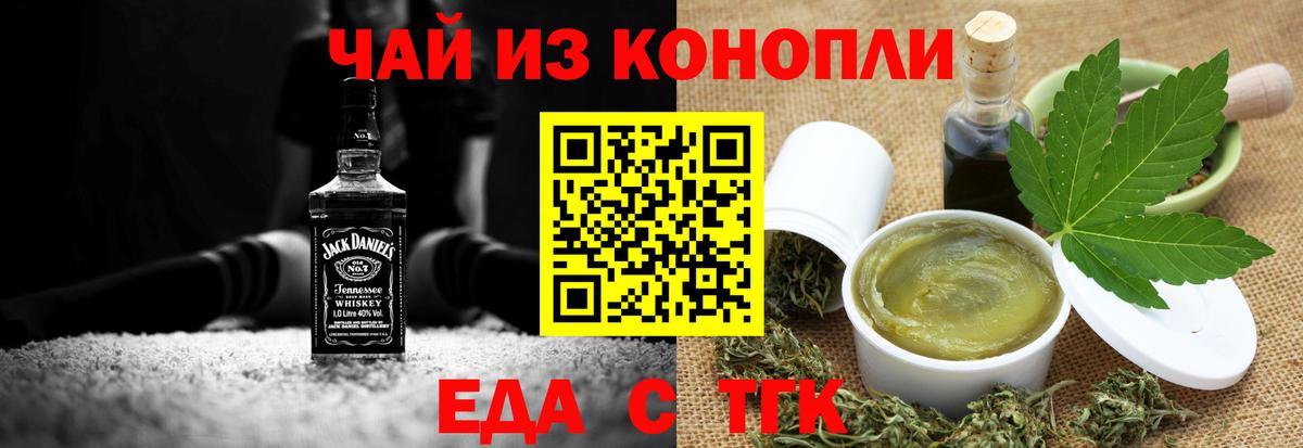 Серов  Canna-Cookies марихуана  Вход с VPN 
