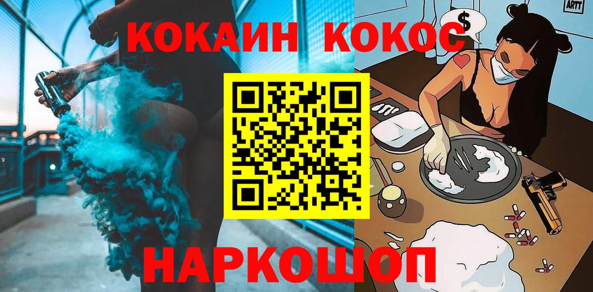 Серов  Кокаин  Вход с VPN  КОКАИН Перу  COCAIN Боливия 