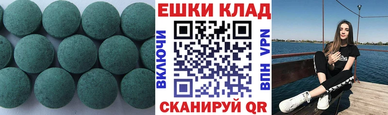 ссылка на мегу рабочий сайт  Серов  маркетплейс наркотические препараты  цены   Экстази TESLA 