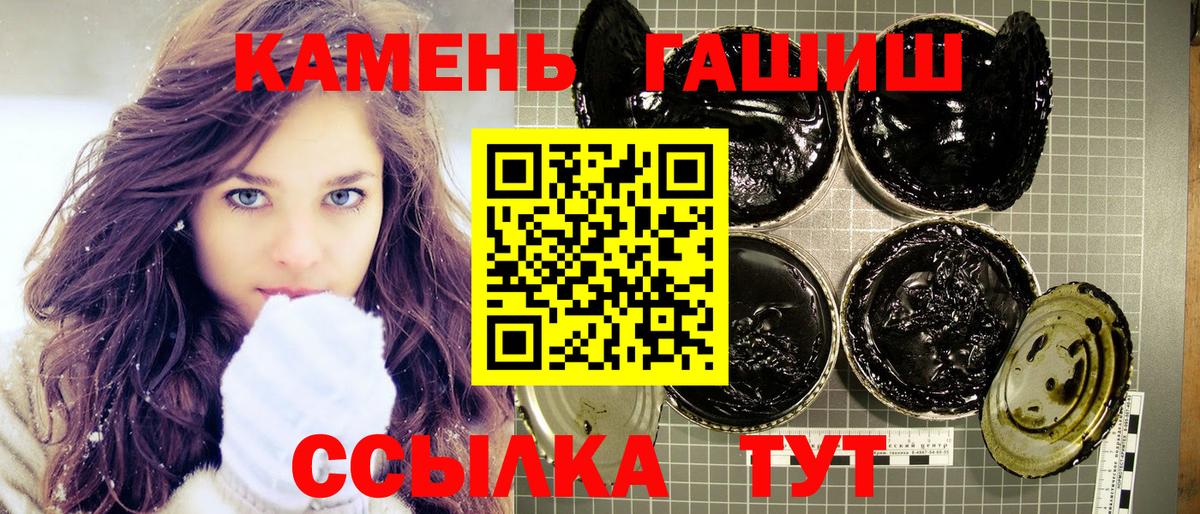Гашиш Изолятор  наркотики  Серов  Вход с VPN 