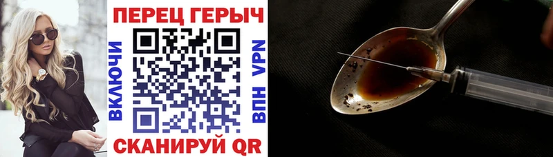 цены наркотик  Серов  ГЕРОИН хмурый 