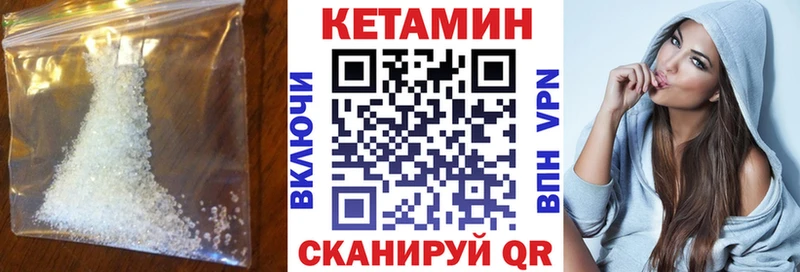 Кетамин ketamine  Серов 