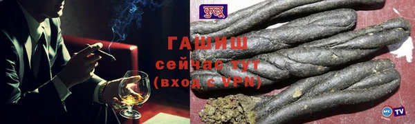 прущая мука Покровск