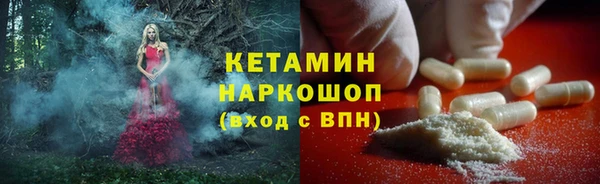 прущая мука Покровск
