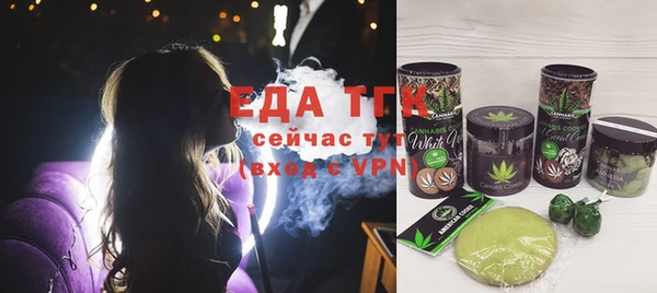 дмт Пестово