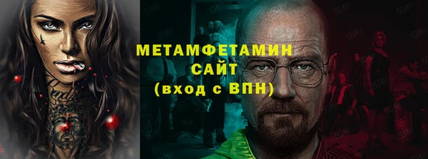 прущая мука Покровск