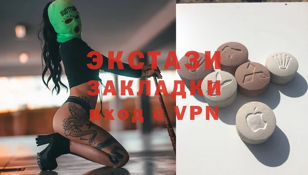 мяу мяу кристалл Покров