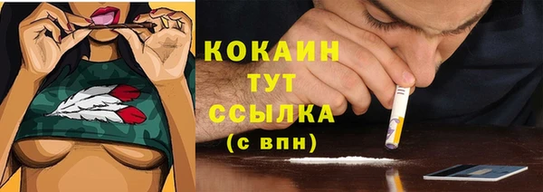 мефедрон мука Переславль-Залесский