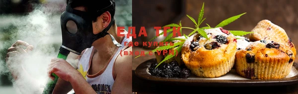 мяу мяу кристалл Покров