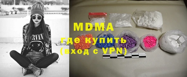 мяу мяу кристалл Покров
