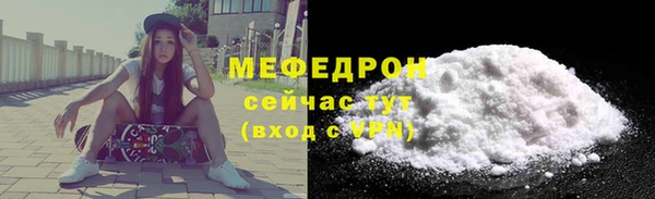 меф VHQ Покачи