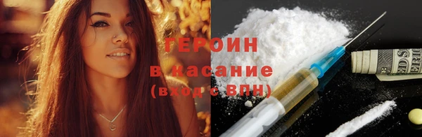 прущая мука Покровск