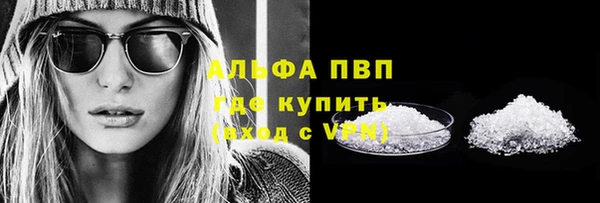 мефедрон мука Переславль-Залесский