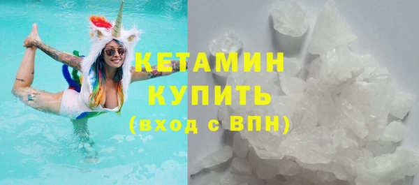прущая мука Покровск