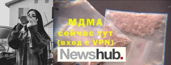 мяу мяу кристалл Покров