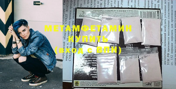 мефедрон мука Переславль-Залесский