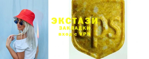 мефедрон мука Переславль-Залесский