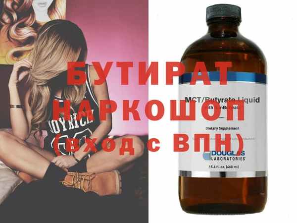 метадон Алексин