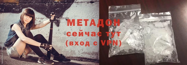 мяу мяу кристалл Покров