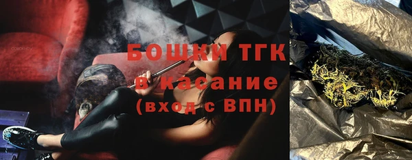 прущая мука Покровск