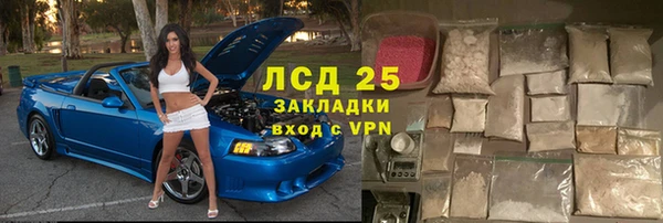 прущая мука Покровск