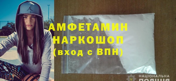 первитин Пересвет