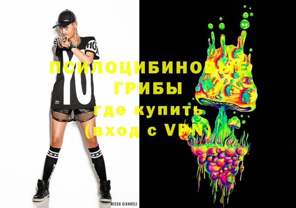 мяу мяу кристалл Покров