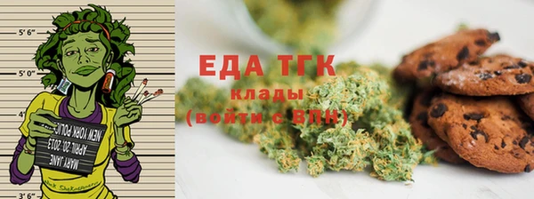мяу мяу кристалл Покров
