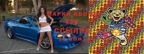 мяу мяу кристалл Покров