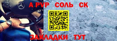 mdma Абакан