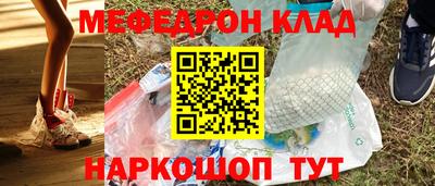 COCAINE Будённовск
