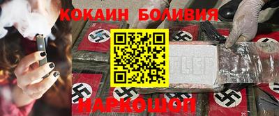 COCAINE Будённовск