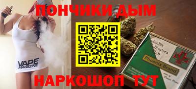 COCAINE Будённовск