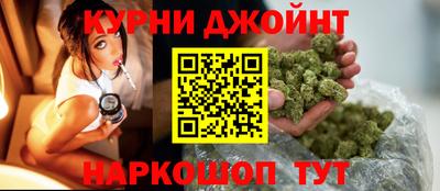 дистиллят марихуана Бугуруслан