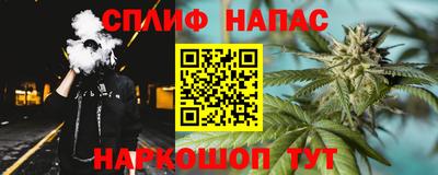 дистиллят марихуана Бугуруслан