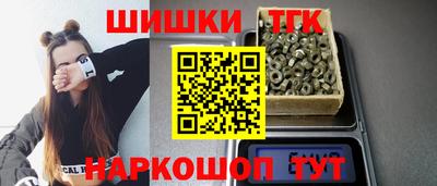 дистиллят марихуана Бугуруслан