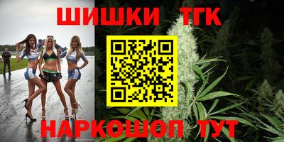 дистиллят марихуана Бугуруслан