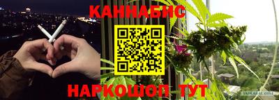 дистиллят марихуана Бугуруслан