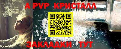 COCAINE Будённовск