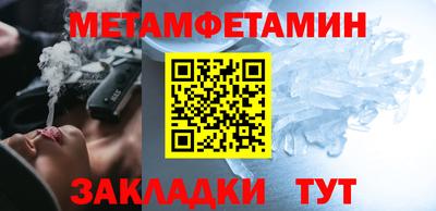 COCAINE Будённовск