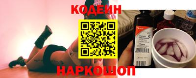COCAINE Будённовск