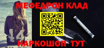 COCAINE Будённовск