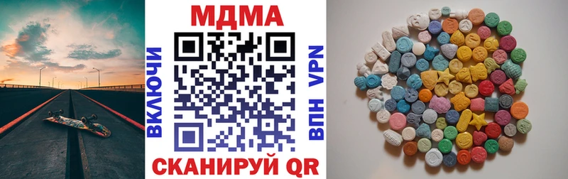 МДМА Molly Серов
